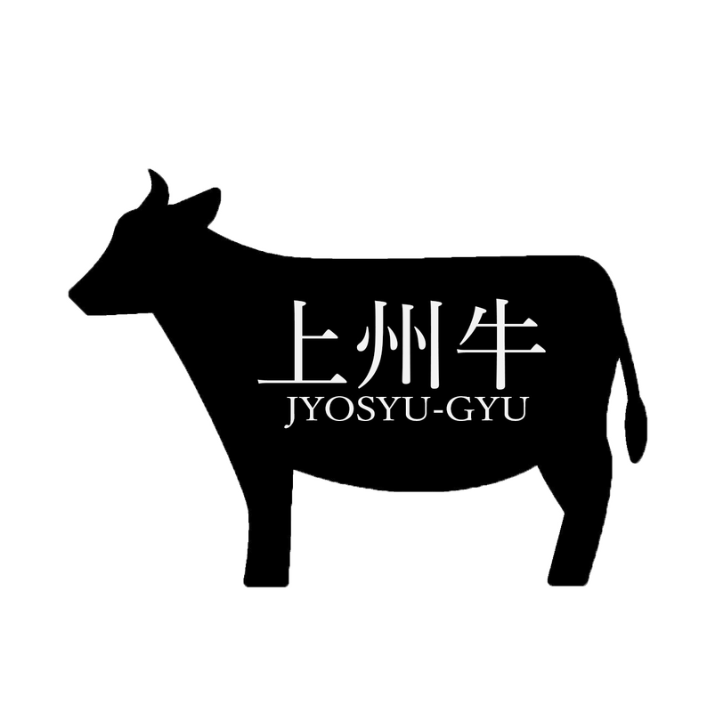 上州牛