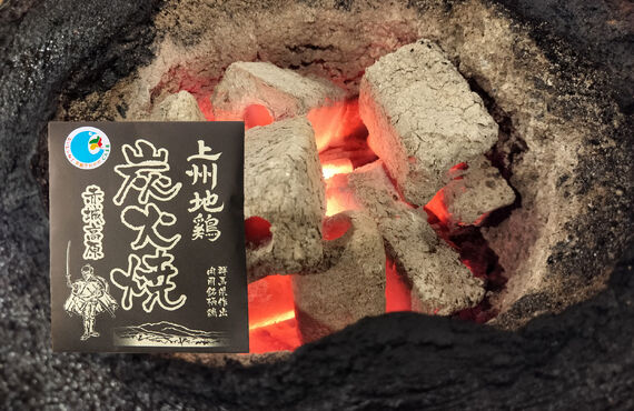 上州地鶏の炭火焼き！ジューシーで素材の味を存分に楽しめます！｜株式会社あかぎチキン