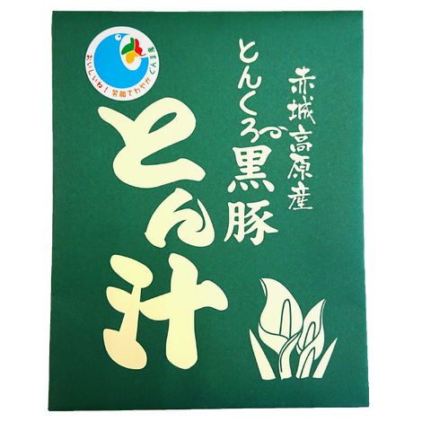 商品パッケージ