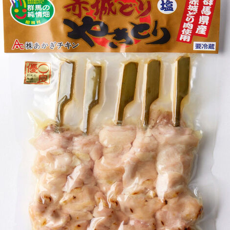 商品パッケージ