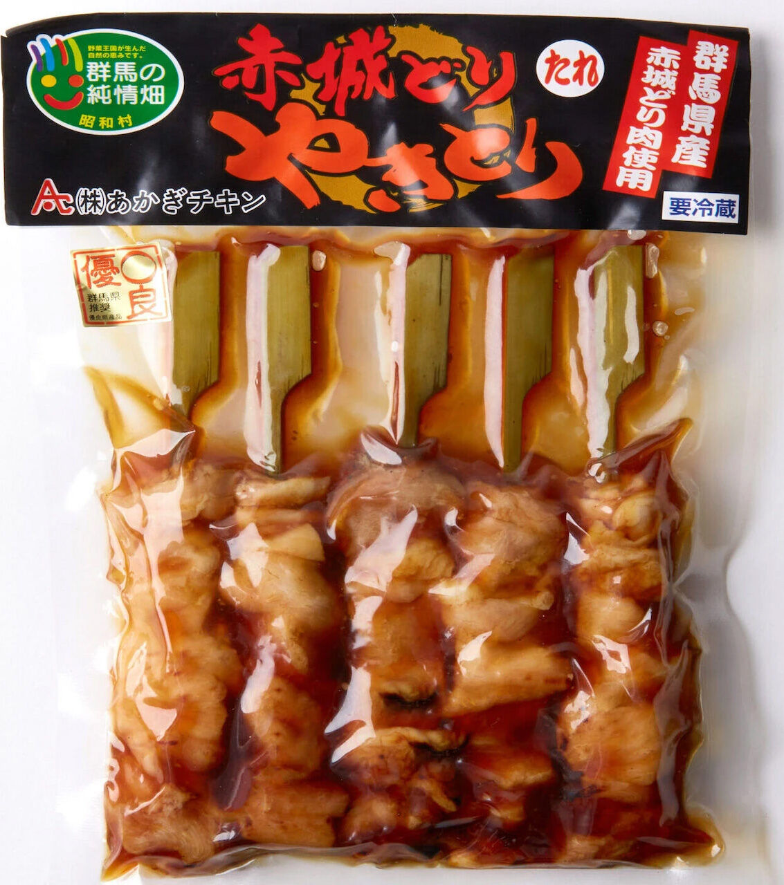 商品パッケージ