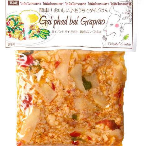 商品パッケージ