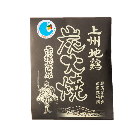 商品パッケージ