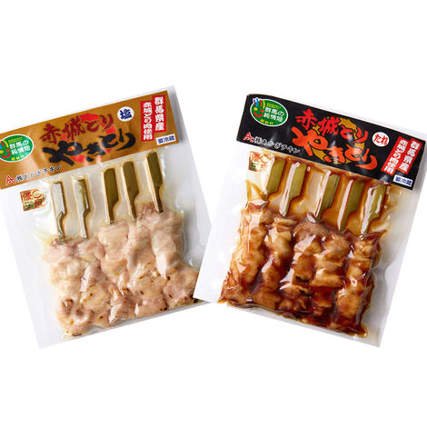 商品パッケージ