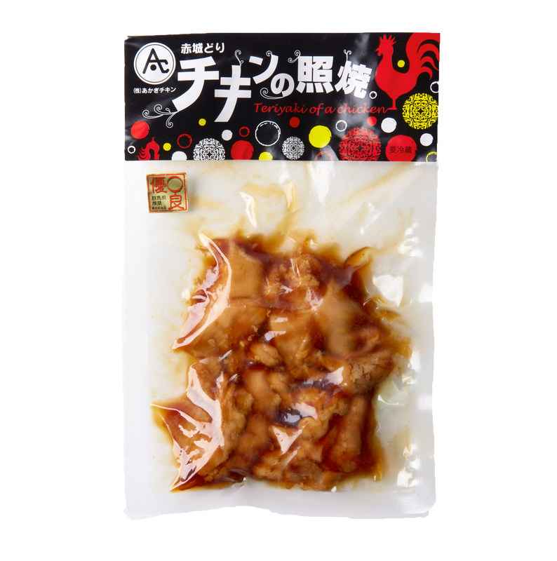 商品パッケージ
