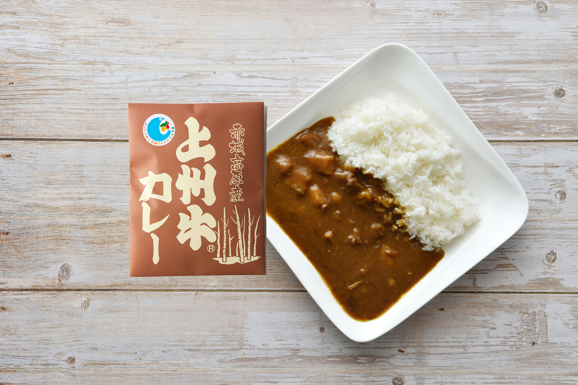 カレー