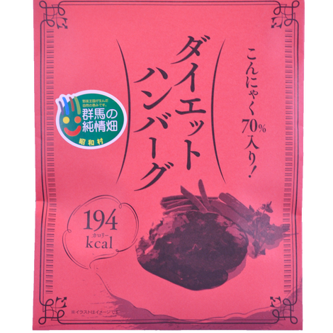 商品パッケージ
