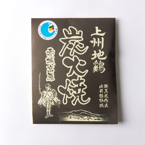 商品パッケージ